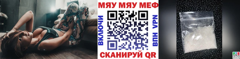 Наркошоп купить Марихуана  Меф мяу мяу  Гашиш  Пласт