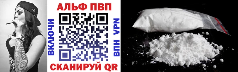 APVP мука  Купить закладки  Пласт 