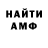 Amphetamine Premium Melana Shalgimbaeva