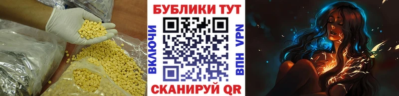 Экстази Дубай  Купить где  Пласт 