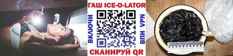 ГАШ хэш  Купить  Пласт 