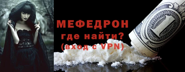 метамфетамин Дмитров