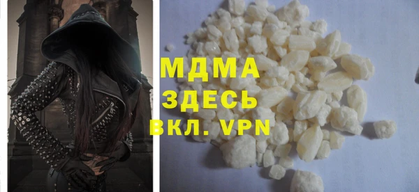 метамфетамин Дмитров