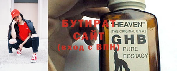 метамфетамин Дмитров