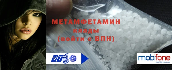 метамфетамин Дмитров