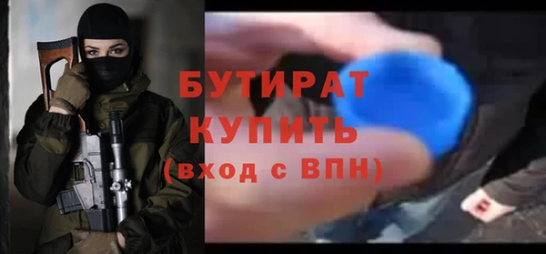 метамфетамин Дмитров