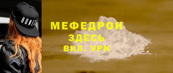 метамфетамин Дмитров