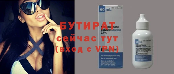 метамфетамин Дмитров