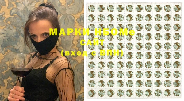 метамфетамин Дмитров