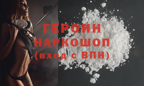 метамфетамин Дмитров