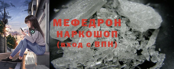 метамфетамин Дмитров