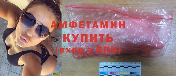 метамфетамин Дмитров