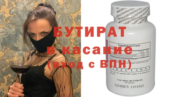 круглые Дмитровск