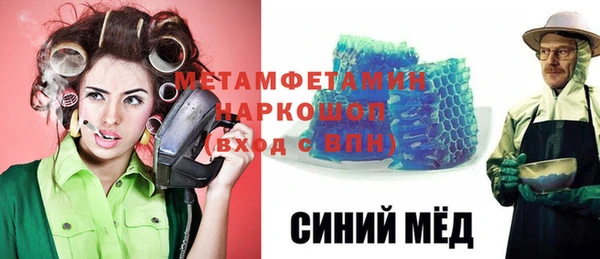 метамфетамин Дмитров