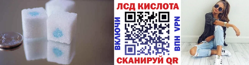 Купить закладки  Пласт  Лсд 25 экстази ecstasy 