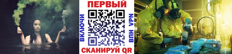 МЕТАМФЕТАМИН Methamphetamine  Купить где  Пласт 