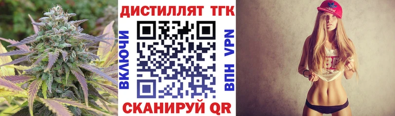 Купить  Пласт  ТГК вейп с тгк 